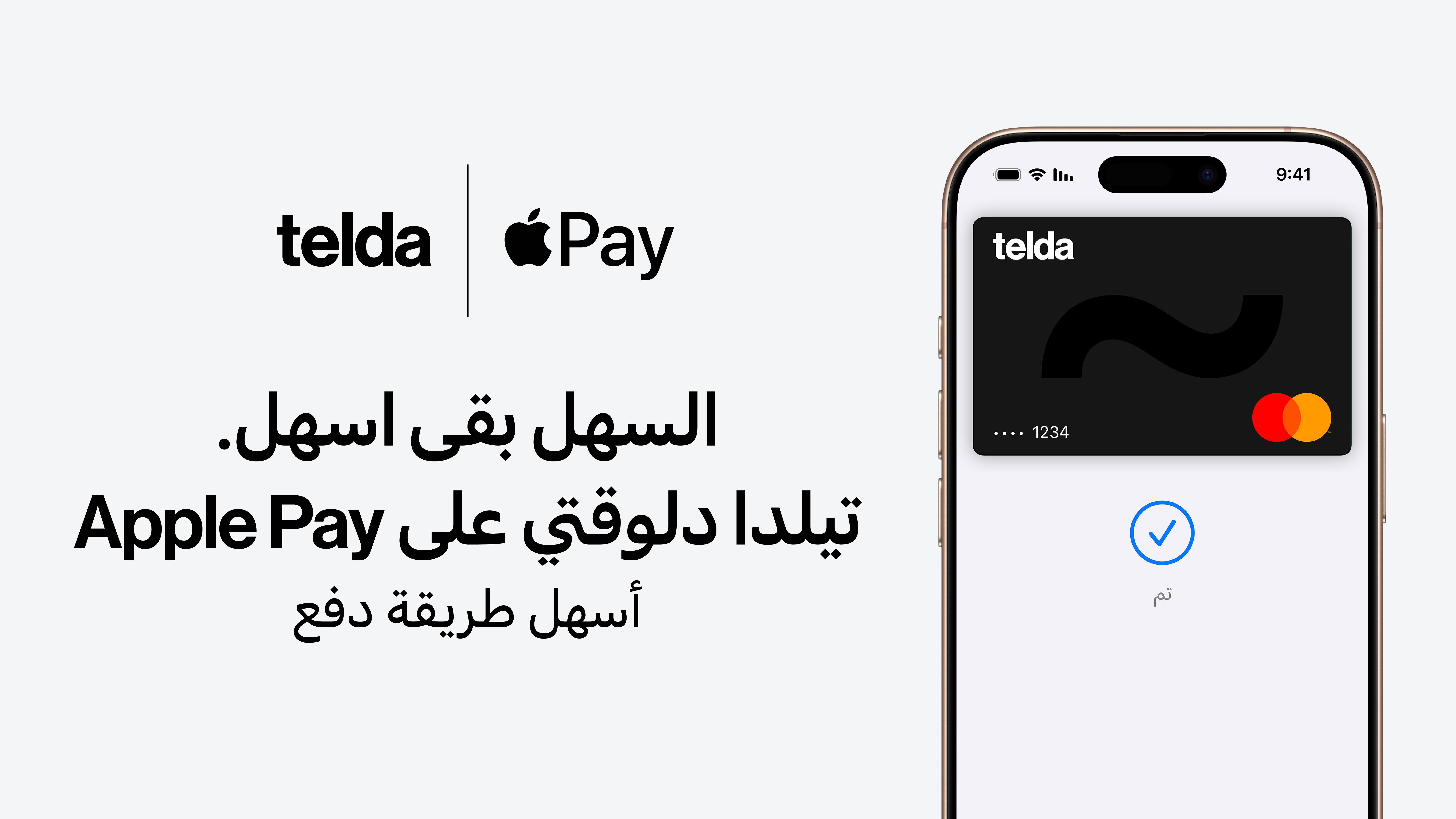 apple pay news